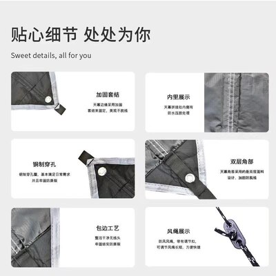 2024新款户外野营露营天幕帐篷防雨遮J阳野餐野炊户外用品菱形天