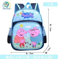 Небо Голубая свинья