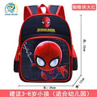 Красный Человек -паук