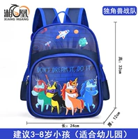 Команда единорога