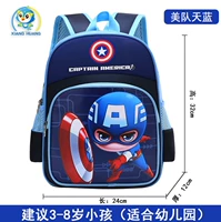 Красивая команда