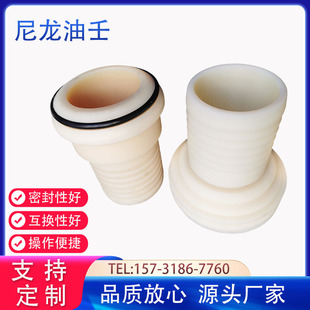 高分子尼龙油壬接头耐腐蚀耐酸性由壬化工管道接头螺纹式尼龙油壬