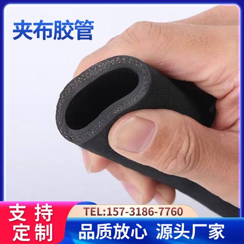 黑色夹布橡胶水管耐油胶管内径19 25 30 32 35mm耐磨耐压20米管