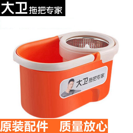 大卫Q5拖把桶配件单桶家用旋转拖把杆双驱动旋转把盘不锈钢脱水篮