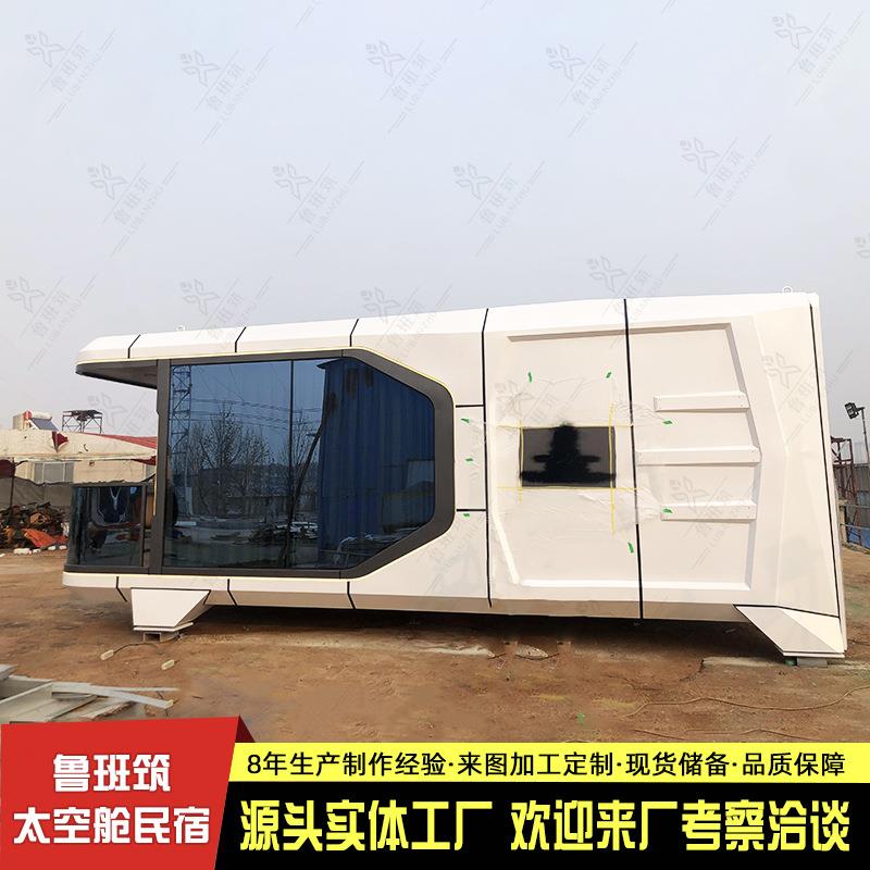 网红客栈民宿特色景区可移动住人集装箱活动房屋旅居结构房制造