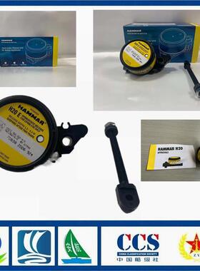 HAMMAR瑞典H20 E示位标释放器 海马H20E静水压力释放器 现货出售