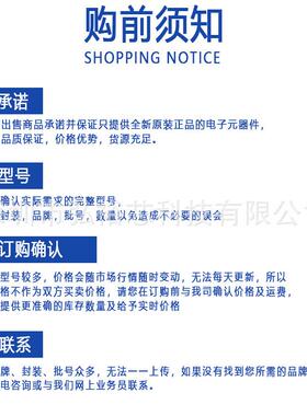 ST意法原装STM32H743ZIT6 微控制器MCU单片机 LQFP-100封装芯片IC
