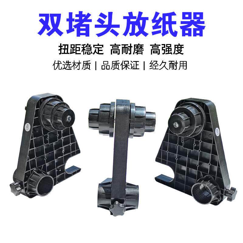收纸器A3打印机放纸器烫画机双动力自动卷纸布抖粉机厂家直销品质