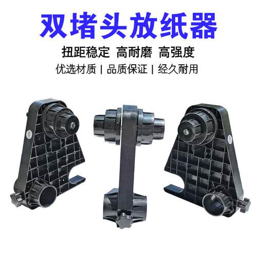收纸器A3打印机放纸器烫画机双动力自动卷纸布抖粉机厂家直销品质