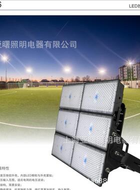 上海世纪亚明照明亚牌LED泛光灯ZY606-750W投光灯揽月ZY606-LED75