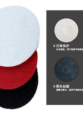 合肥13寸16寸17寸20寸红白色百洁垫驾驶式手推式 洗地机配件