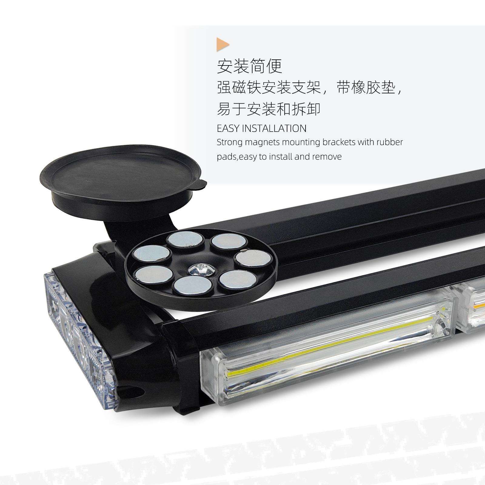 汽车cob长排警示灯吸顶应急闪光磁吸车顶爆闪灯12v-24v短排警示灯