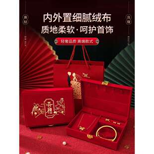 订婚首饰盒男方金器彩礼钱盒子结婚礼三金五金盒婚庆用品大全