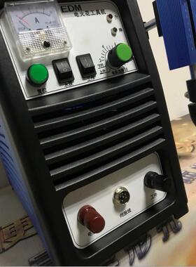 DHH-80工业便携式电火花取断丝锥机钻头取出机穿孔机脉冲取螺丝