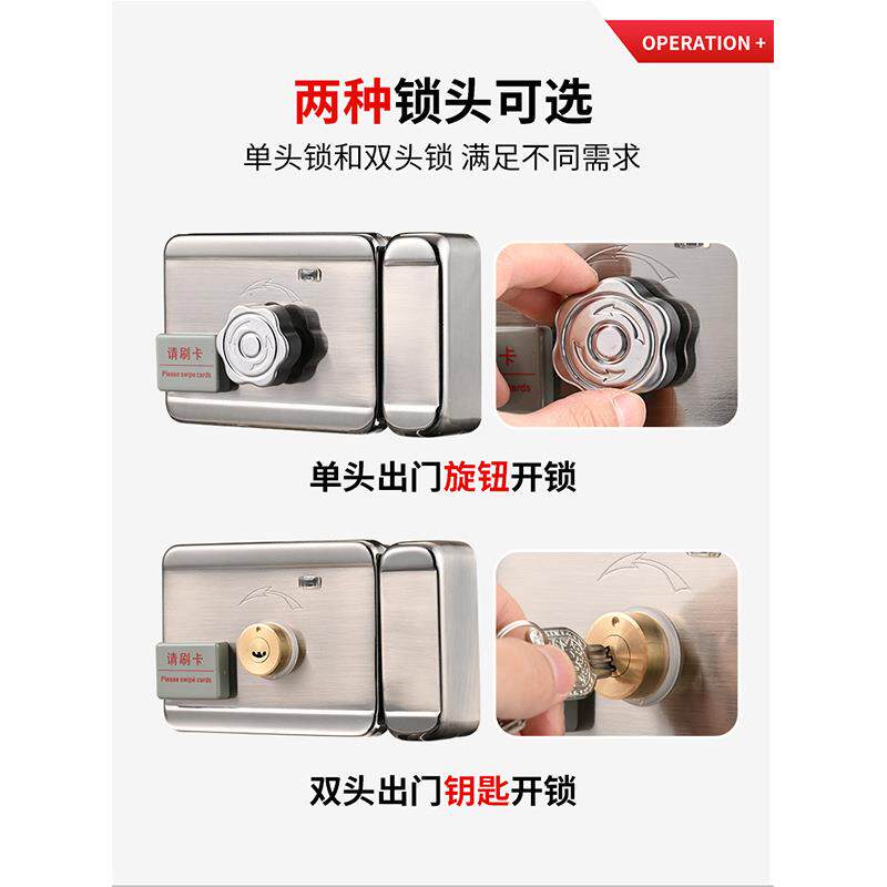 出租屋ID刷卡锁一体锁IC智能锁单头双头小区家用电子门禁电控锁