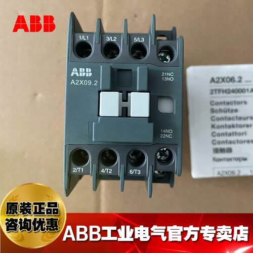 ABB交流接触器A2X06.2-30-11-25 220V50/60HZ/2TFC200004R2511