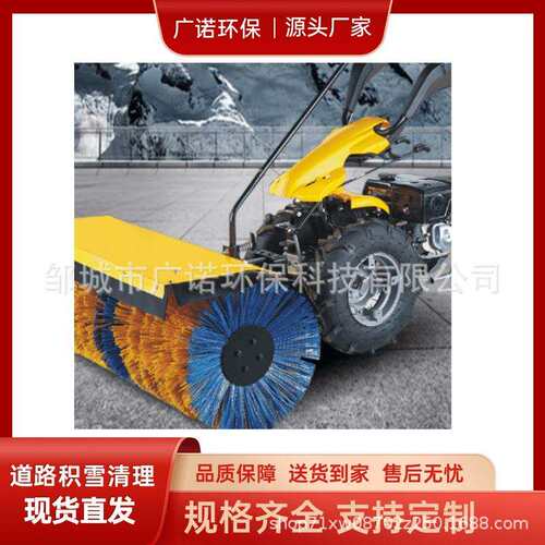 扫雪机 除雪车市政环卫物业机场道路多功能除雪机扫雪车铲雪 抛雪