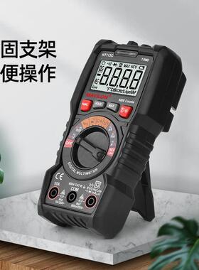 MAYILON麦仪龙HT113数字万用表自动量程高精度数字万用表电工小型