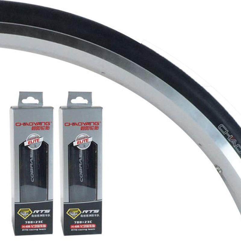 朝阳自行车轮胎H486眼镜蛇700*23 25 28C折叠公路车外胎配件单车