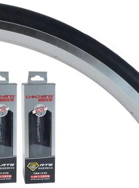 朝阳自行车轮胎H486眼镜蛇700*23 25 28C折叠公路车外胎配件单车