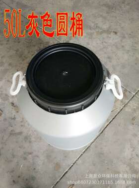 50L灰色桶塑料桶化工桶50KG螺纹桶加厚桶食品级桶耐用储物