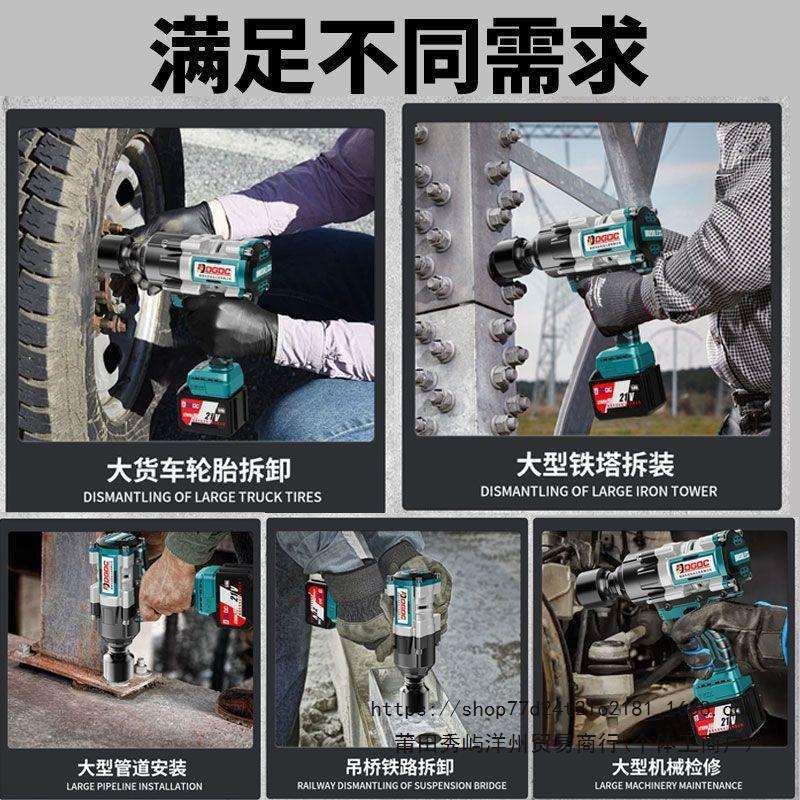 原装2100扭无刷电动扳手大功率重型汽修电扳全铝外壳锂电全套风炮