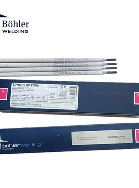 奥地利伯乐E307-16不锈钢焊条BOHLER FOX A 7-A不锈钢电焊条