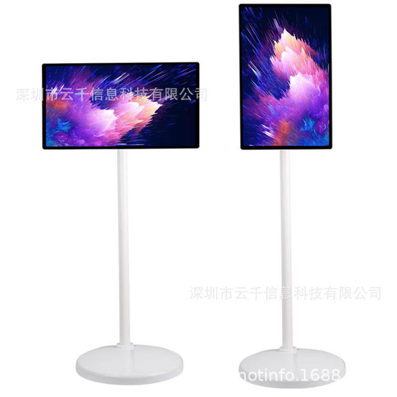 2427寸触控安卓无线投屏闺蜜机触摸电视32寸随心移动智慧屏直播机