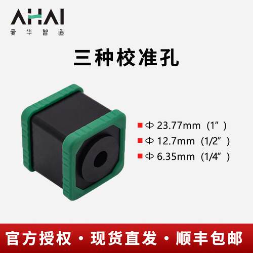 杭州爱华智能AHAI2602声校准器爱华声级计校准仪2级精度可送计量