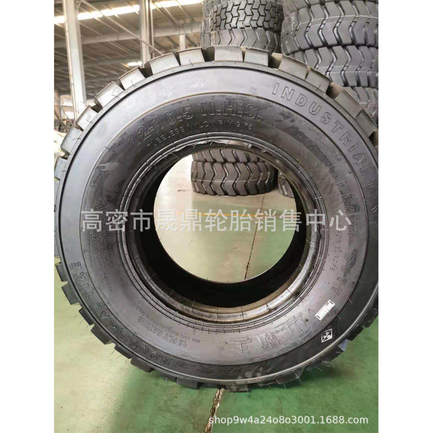 12-16.5 10-16.5 14-17.5 15-19.5 NHS工业装载机铲车真空轮胎