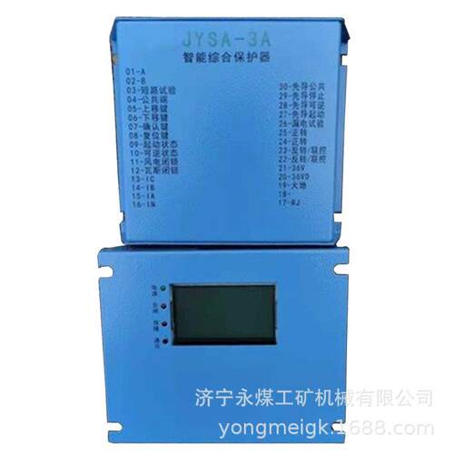 JZ-200G电磁起动器综合保护器 永煤矿用保护装置JZ-80G