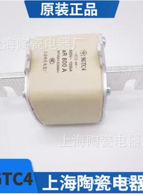 上海陶瓷电器厂 飞凰 快速熔芯NGTC4 (800A-1250A)快速熔断器RS39