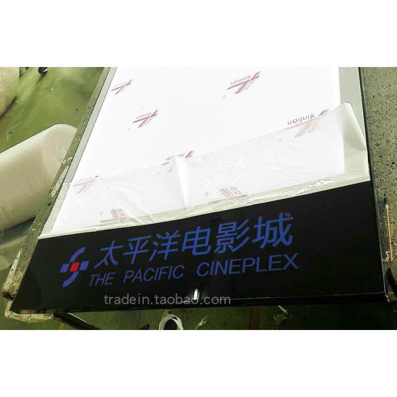 太平洋电影城灯箱 电影院广告灯箱中影 恒大LED吸盘灯箱厂家定 做