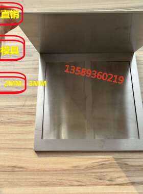 厂家供实验室热压试片模具 PVC压片热压机 PID温控±1℃硫化仪