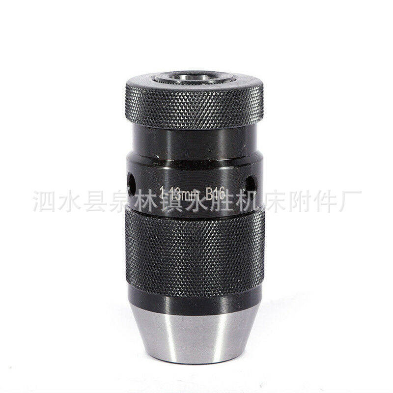 自紧式钻夹头1-13B16钻夹头JT6自锁钻夹头重型1-16B18自紧钻夹头