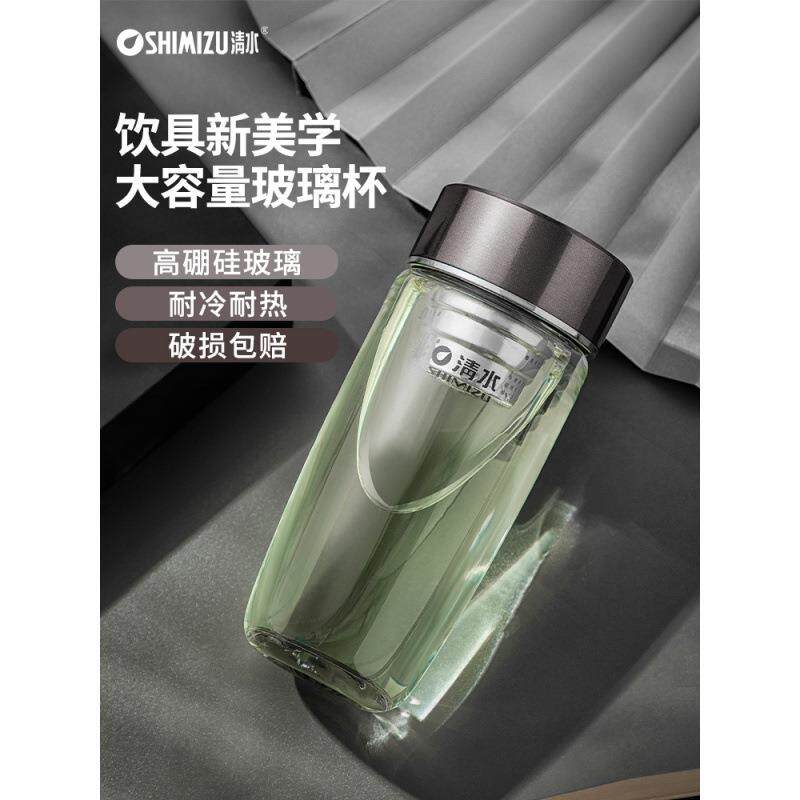 清水（SHIMIZU）单层玻璃茶杯茶水分离杯子男士办公泡茶杯家用绿图片