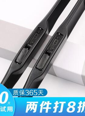 适用北京现代悦纳雨刮器原装悦纳RV雨刮片16款17/18/19悦纳无骨胶
