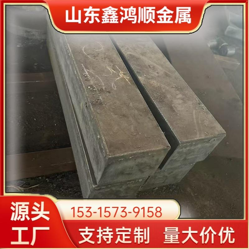 鑫鸿顺精密加工 50MM厚板切割 数控切割 15crmo钢 钢板加工
