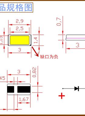 3014粉色贴片led灯珠高亮粉红灯 点粉红色粉紫色高亮发光二极管