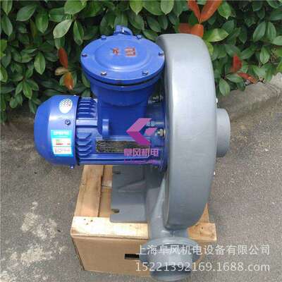 中压防爆通风机 FZ-2.20 2200w 2.2kw 防爆中压鼓风机 供压送风机