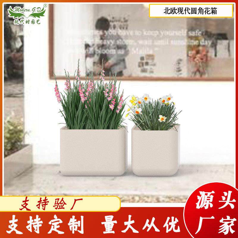 北欧现代圆角花箱 白色高低组合款铁艺花箱 餐厅商场室内摆件花盆