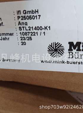 供应 德国 Mink Bursten毛刷FBL1331-K7用于密封和导向