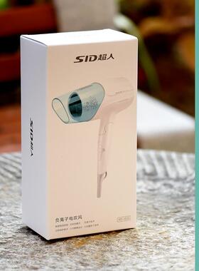 超人电吹风RD1631折叠式吹风机1600W强动力风筒家用 1600W负离子