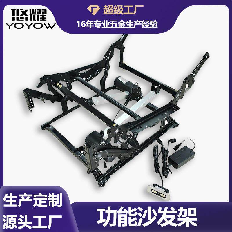 单人位电动功能沙发架 按摩椅功能铁架 边位家庭影院休闲沙发铁架