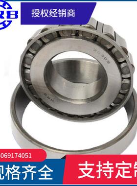 HRB 30224 7224E 哈尔滨圆锥滚子轴承内径120mm外径215mm厚度40mm