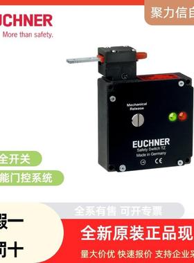 098225 CES-AR-AES-12 安士能EUCHNER 安全开关