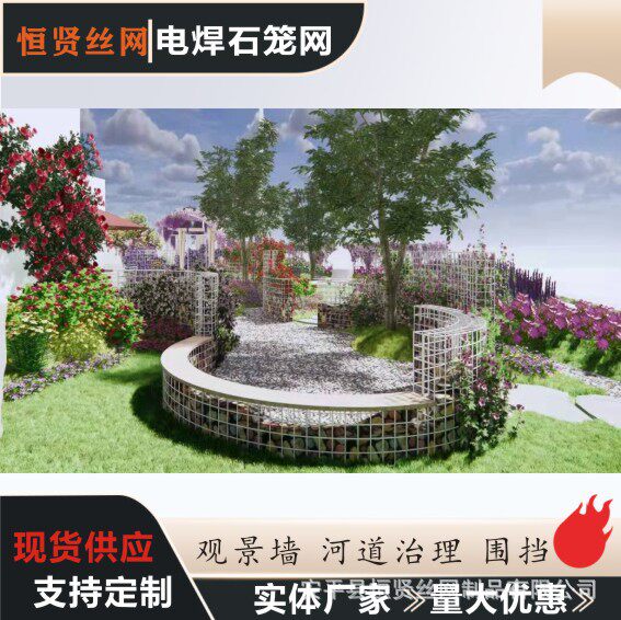 电焊石笼网镀锌景观石笼网墙公园格宾网河道防汛护坡热镀石头网笼