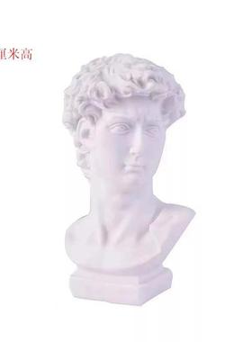 大卫北欧阿波罗树脂工艺品摆件树脂雕塑像设家居客厅书柜装饰品