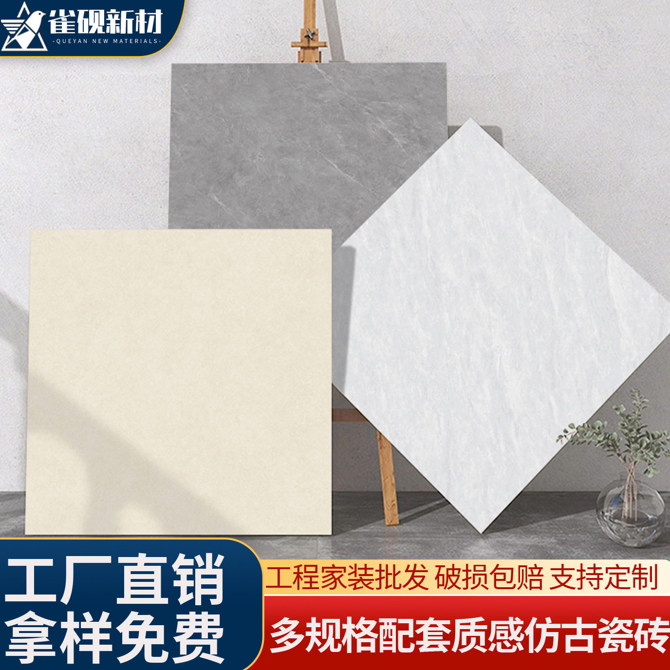 哑光复古砖800x800客厅防滑地砖灰色地板砖酒店民宿仿古砖中国