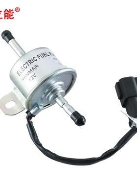 129612-52100电动油泵黑色插头129322-740510011AM876266AT31813